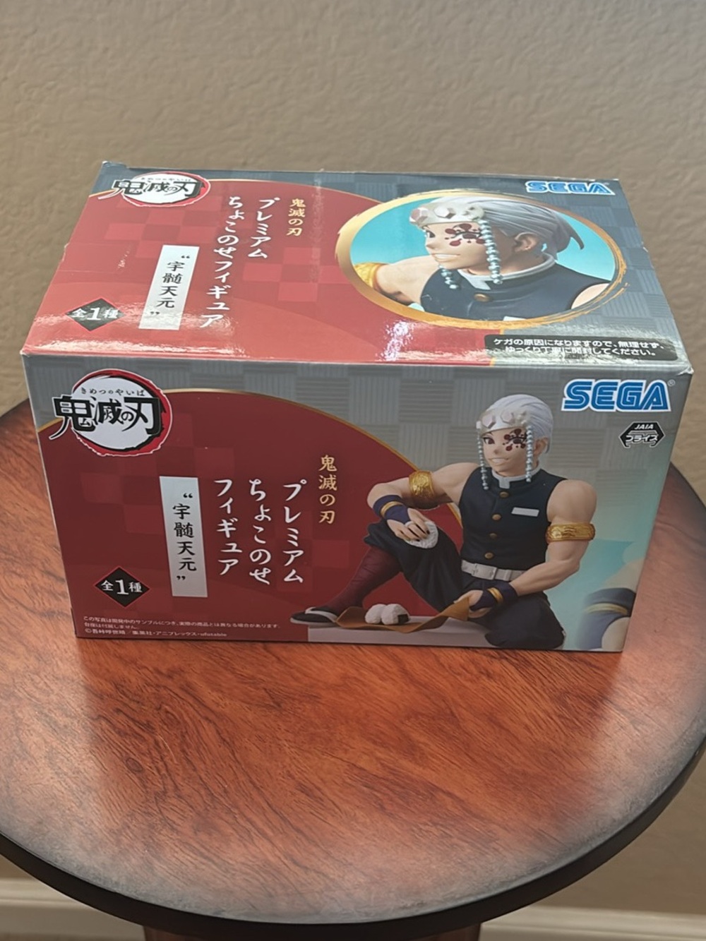 SEGA Demon Slayer Kimetsu no Yaiba Tengen Uzui Chokonose Figure